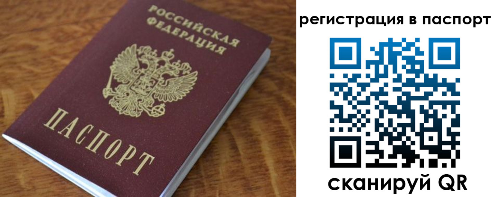 регистрация для школы в Усть-Лабинске